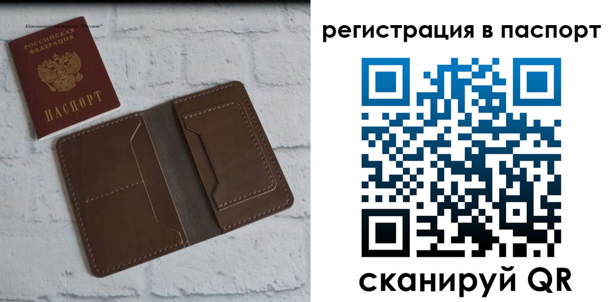 прописка поиск в Забайкальском крае